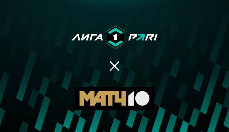 Шинник — Черноморец